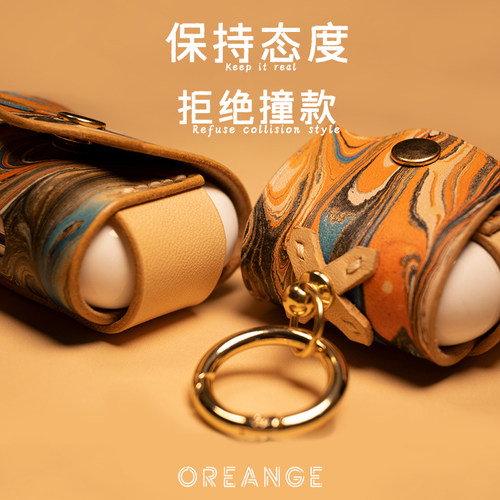 橙制手工苹果拒绝撞款皮质保护套