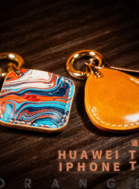airtag2橙手工适用保护套苹果华为精灵真皮扣huawei配饰定位器