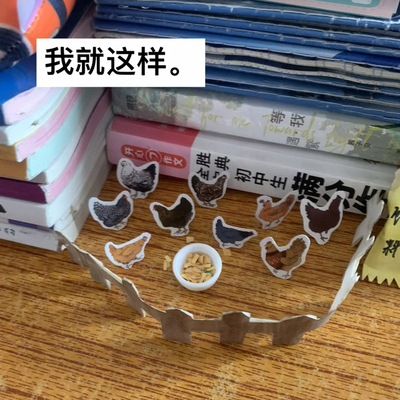 咯咯哒贴纸母鸡贴纸创意搞笑手账diy贴画鸡卷纸可爱趣味搞怪便携