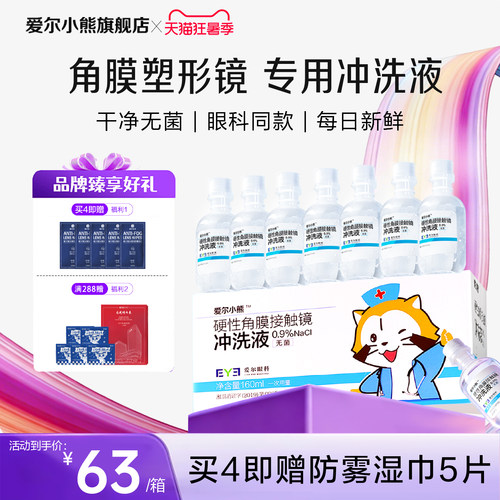 包装升级 塑封膜全包 干净卫生