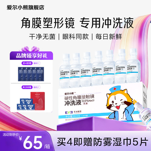 包装升级 塑封膜全包 干净卫生