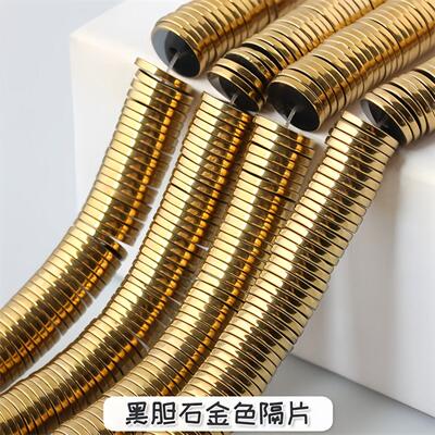 黑胆石镀金项链手链配件不染串
