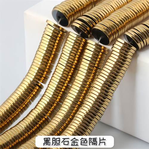 黑胆石镀金项链手链配件不染串