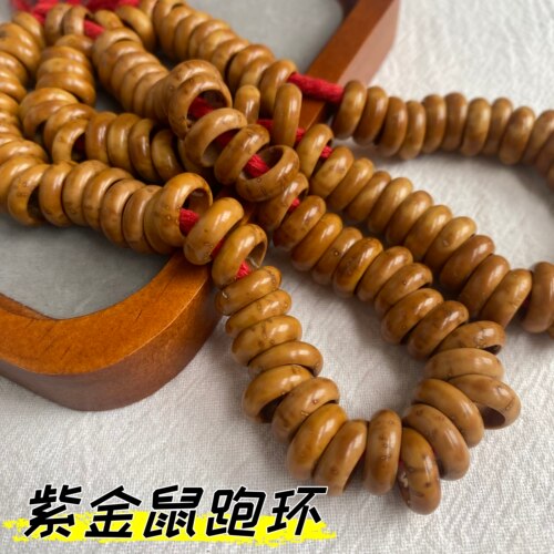 紫金鼠跑环diy饰品配件