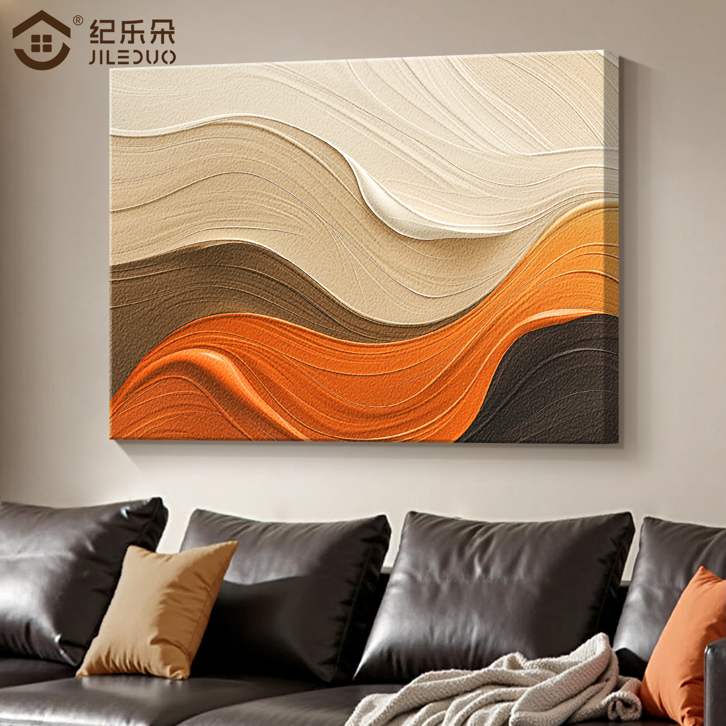 抽象肌理立体砂岩客厅挂画图片