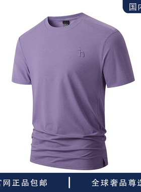 官方奥特莱斯2026夏季简约纯色圆领短袖休闲清凉风男士百搭T恤