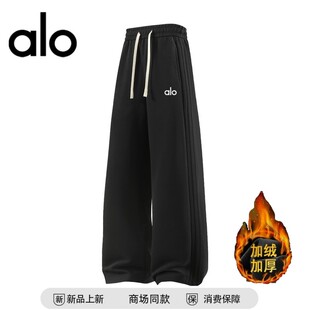 官方奥特莱斯alo潮牌秋冬休闲裤男直筒宽松潮流百搭针织卫裤男