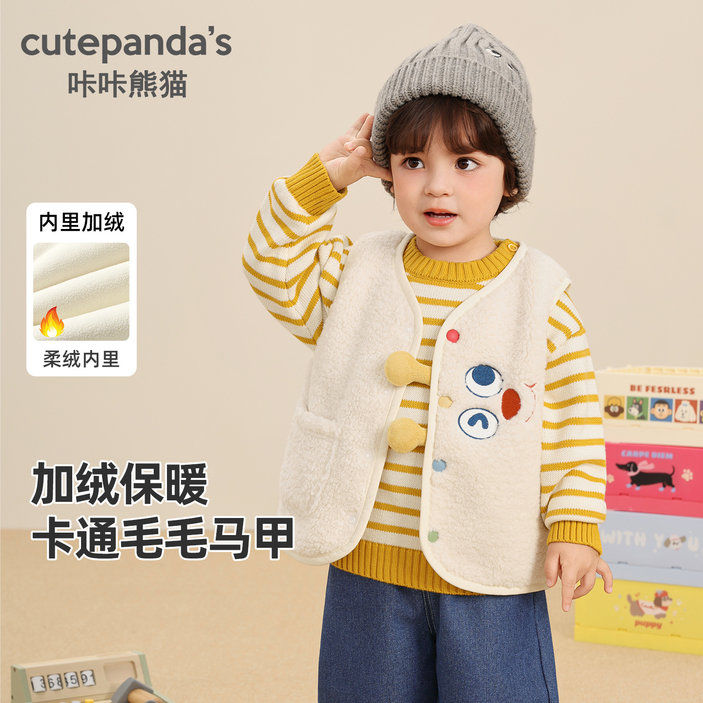 男童加绒马甲儿童冬装宝宝冬季保暖背心婴儿秋冬衣服童装