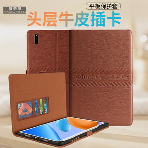 适用于华为matepad11.5平板保护套matepadPro13.2/12.6笔槽保护壳荣耀V8Pro真皮翻盖磁吸壳Magicpad13寸商务