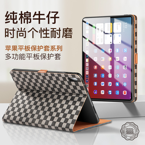 适用于苹果ipad9保护套iPadpro11/12.9平板电脑保护壳Air5/4全包防摔9.7英寸Air2/3皮套mini4/5/9外壳2018款