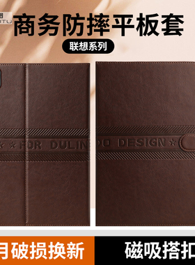适用2025新款Y700四代保护套联想启天k11保护壳pad2024拯救者y700二三代平板壳8.8翻盖磁吸智能皮套TB-322FC