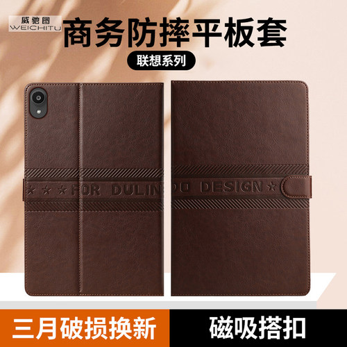 适用于联想y700三代2025翻盖皮套
