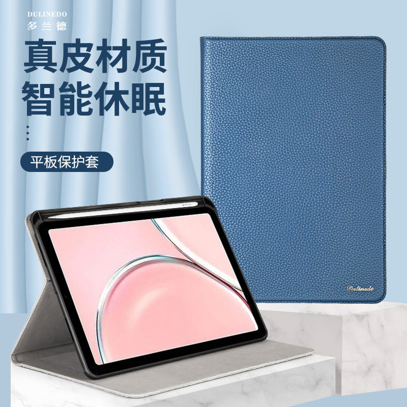适用ipadmini7/6真皮保护套ipadAir2024款翻盖笔槽保护壳air5/4平板电脑ipad9第11代A16皮套ipadpro11寸2025