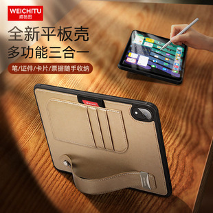 适用苹果iPadmini7平板保护套(A17Pro)后盖壳mini6手腕带支架2025新款8.3寸可插卡收纳笔套A2995/A2996/A2568
