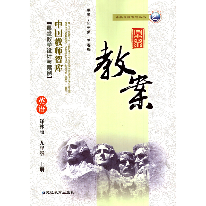 論證過程答題格式_教學過程表格式怎么寫_毛澤東寫論持久戰的過程