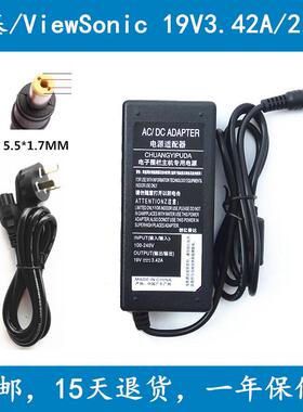 acer宏基MS2360 4743G 电脑电源适配器19v3.42A 笔记本充电器 线