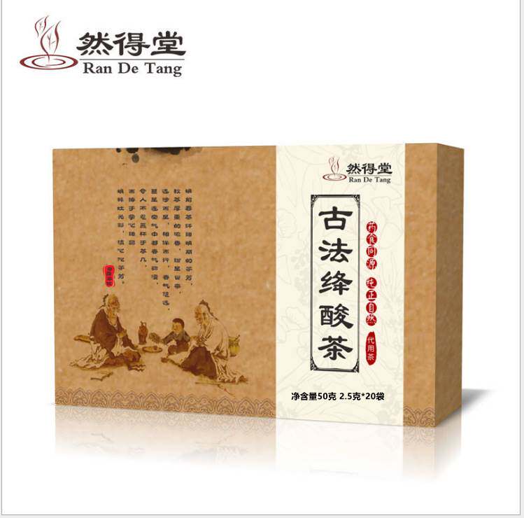 菊苣栀子茶正品官方旗舰店非同仁堂痛风降尿酸高去降酸茶排酸的茶