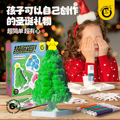 科答鸭结晶花园礼物科学圣诞树