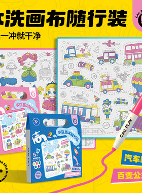 CALLPLAY科答鸭反复使用水洗画布