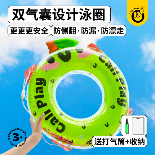 科答鸭儿童3岁以上防侧翻游泳圈