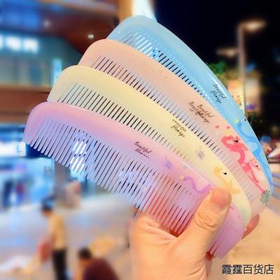 印花大号梳子防静电女士
