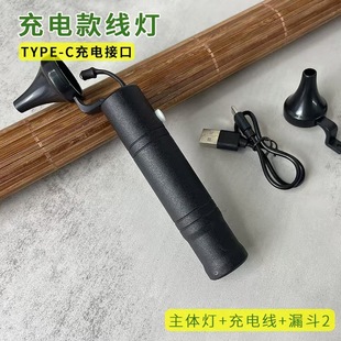 采耳手握灯素柄防滑轻质手防滑采耳师门店技师SPA店专用照明工具