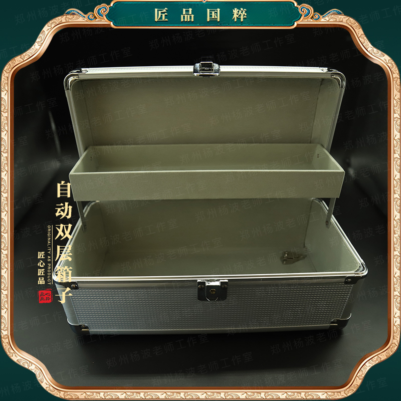 自动双层箱子高级收纳箱技师手提箱杨波老师收纳神器采耳采耳工具