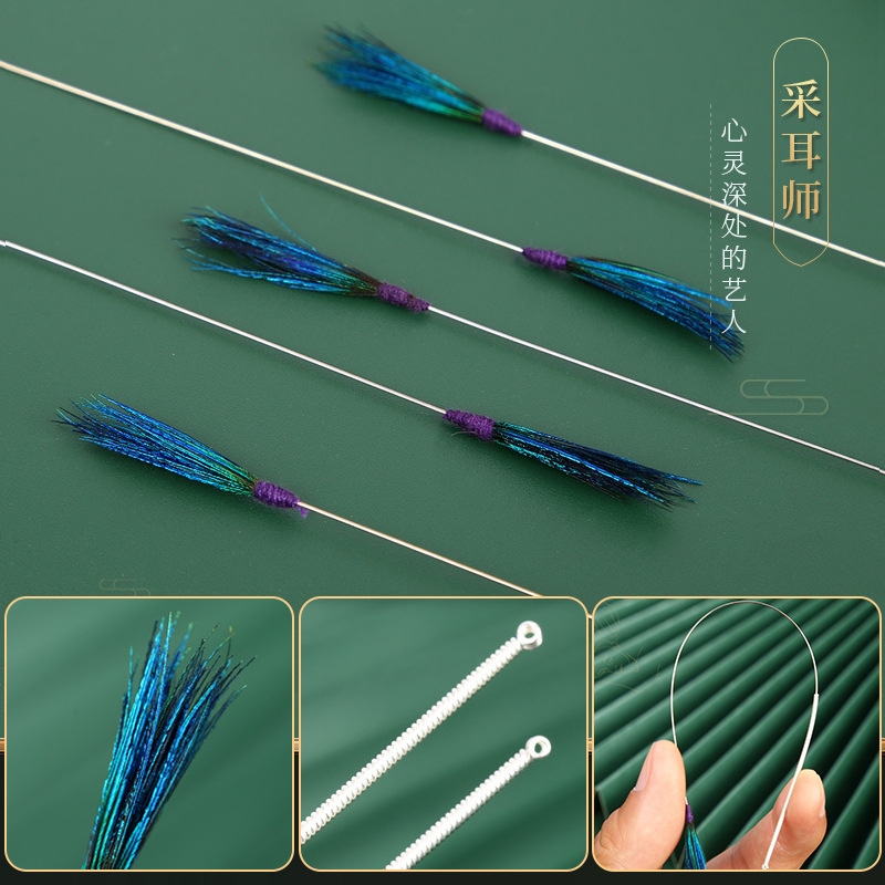 银针小孔雀毛棒高级专业技师毛毛耳勺手工挖耳勺杨波老师采耳工具