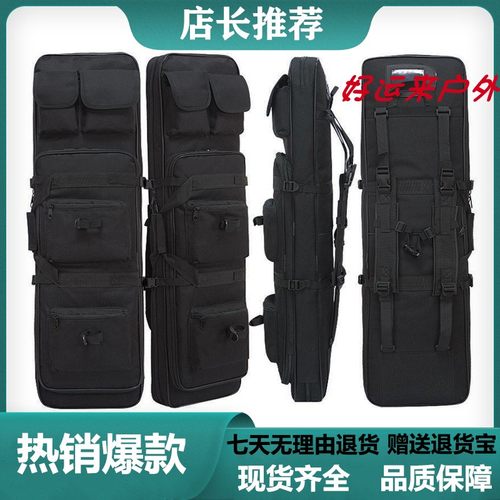 wargame战术收纳枪包发射器袋