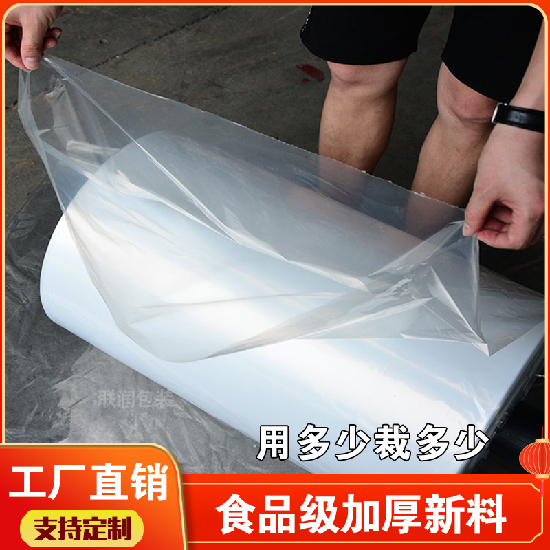 pe高压筒料直通袋包装塑料筒膜薄膜袋卷料长条袋子直筒布匹膜定制