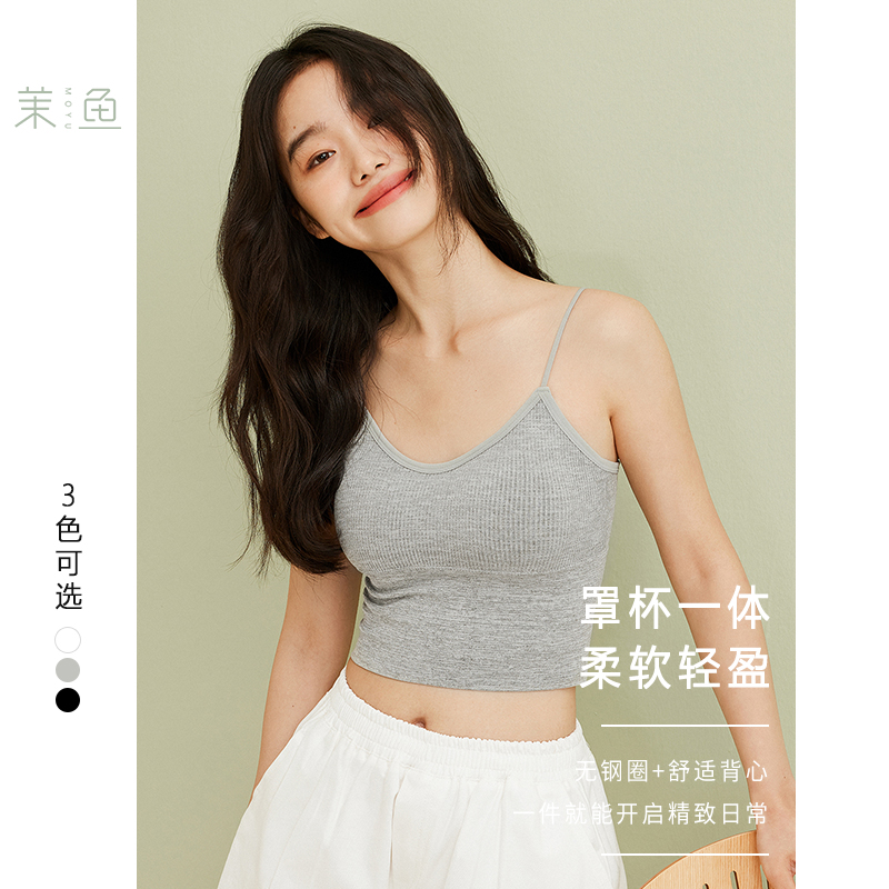 打底吊带带胸垫女西装内搭