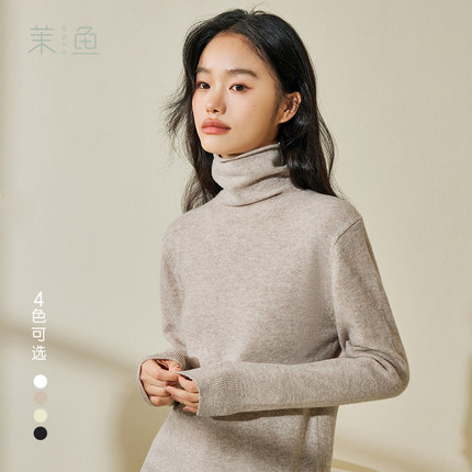 100%纯羊毛堆堆领毛衣女秋冬宽松长袖内搭外穿打底针织衫上衣