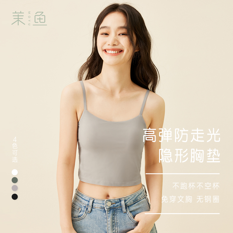 莫代尔棉短款方领美背吊带带胸垫