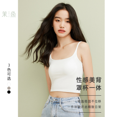 吊带女夏薄款白色背心胸垫内衣