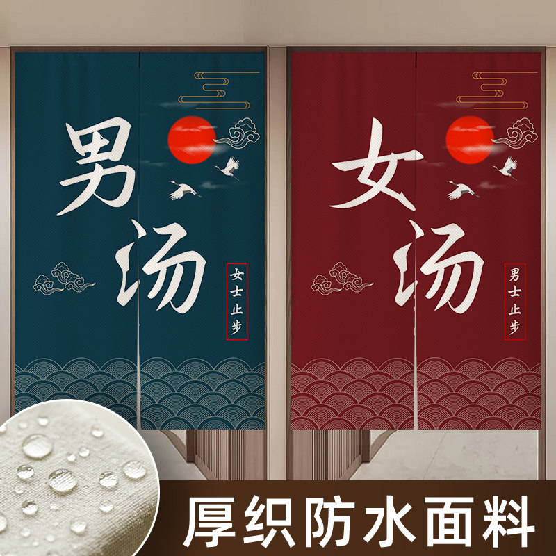 浴室门帘隔断窗商用高档洗浴专用防水布帘澡堂浴池更衣室帘子挂帘