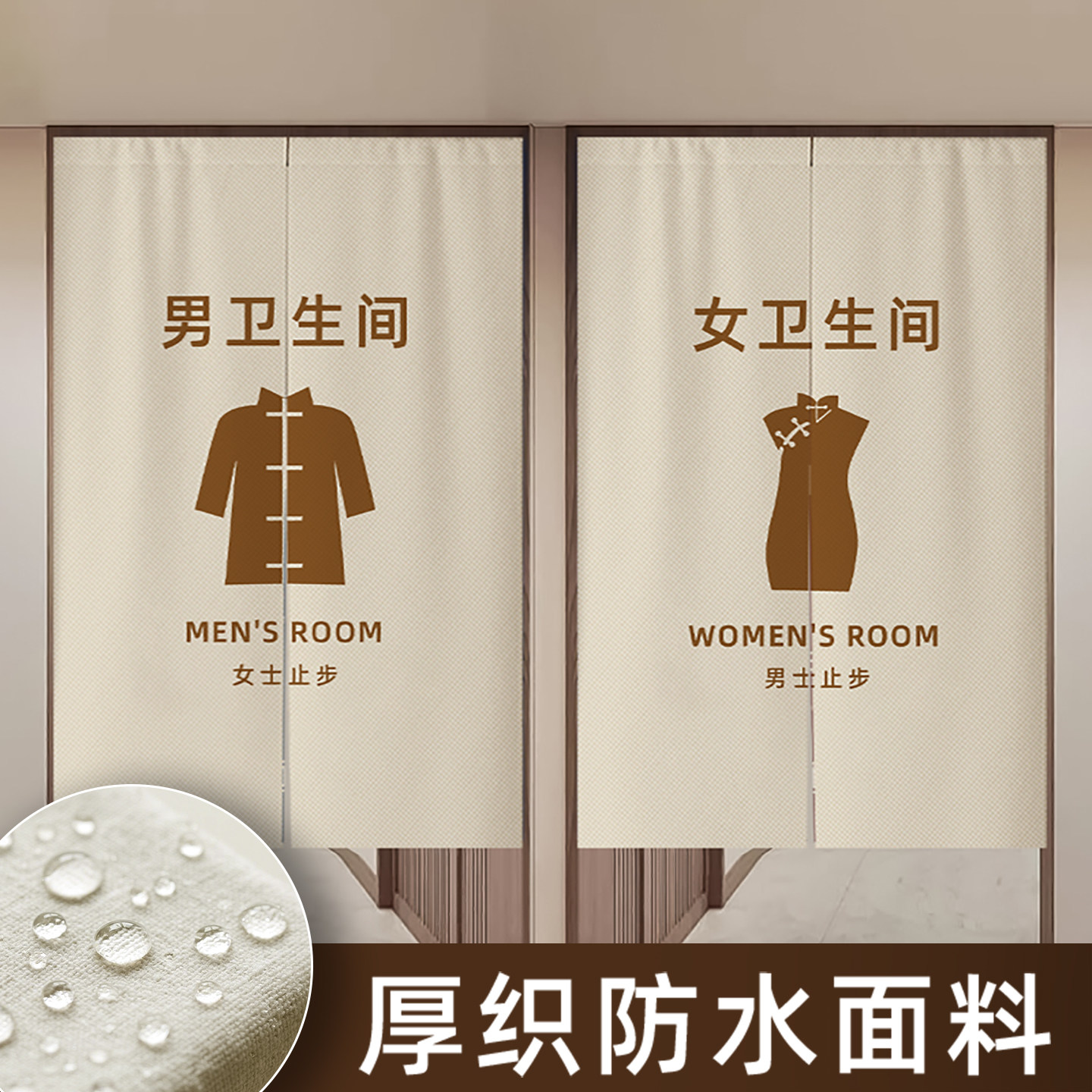 化妆室门帘隔断窗商用定制布帘洗手间防水帘子免打孔高档厕所挂帘