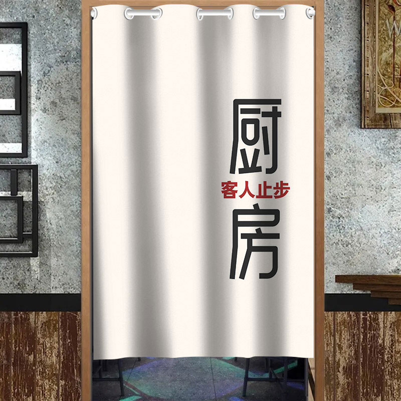 定制厨房门帘隔断帘免打孔防油烟半帘半截饭店餐厅后厨布艺挂帘子