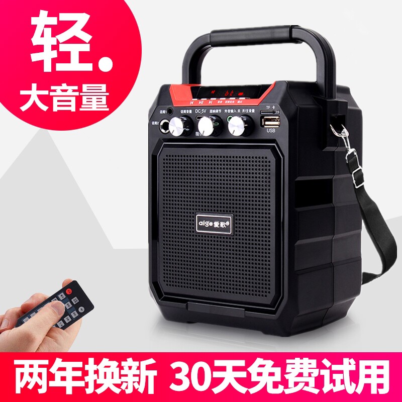 便携式户外无线蓝牙音箱重低音炮迷你广场舞小音响播放器家用K歌