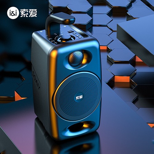 索爱SH36蓝牙音箱高音质户外大