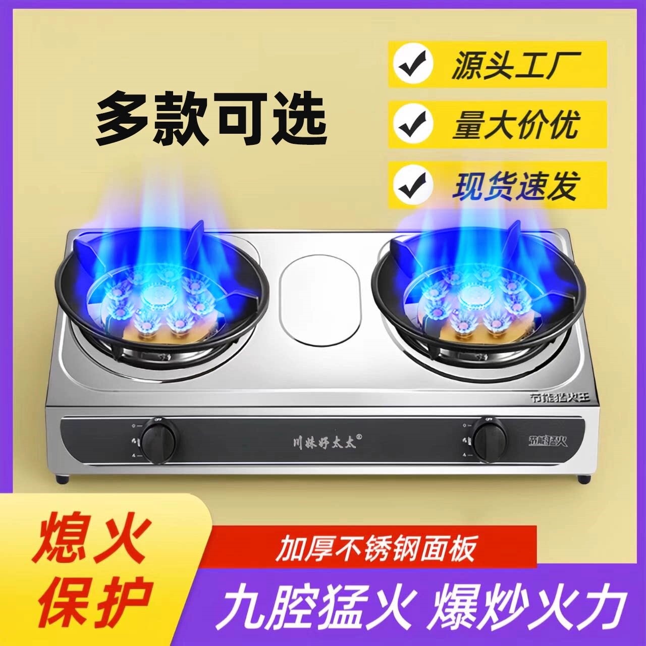 煤气灶双灶家用猛火液化气天然气火保护安全节能不锈钢台式炉具熄