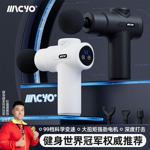 筋膜枪健身器材肌肉放松家用电动摩枪震动多功能迷你颈膜抢按