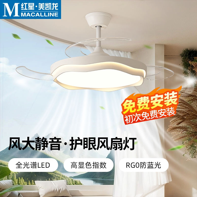 港博2025新款风扇灯主客厅餐厅卧