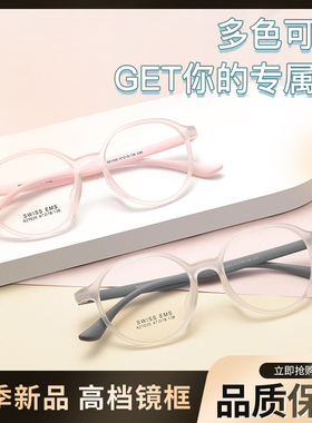 47眼镜复古小圆框眼镜架超轻近视镜青少年儿童眼镜框女ZMX21035R
