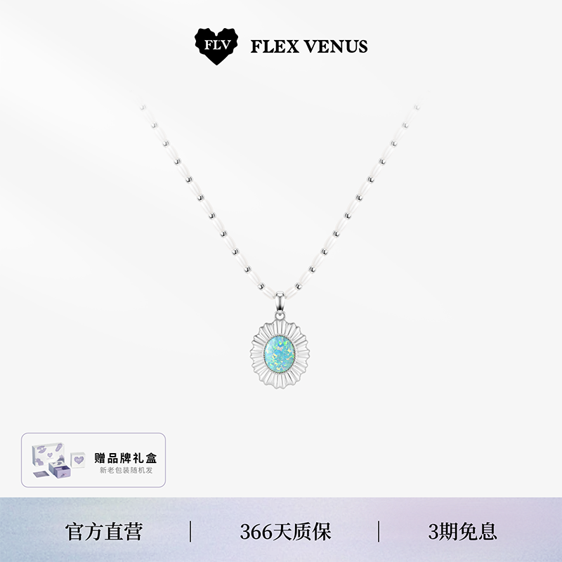 【黄子弘凡同款】FLV复古调色盘项链珍珠锁骨链轻奢高级感礼物