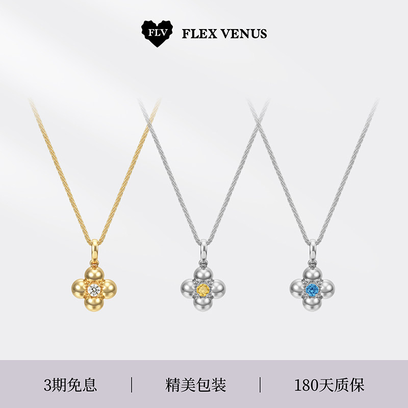 李权哲同款FLV幸运花项链礼物