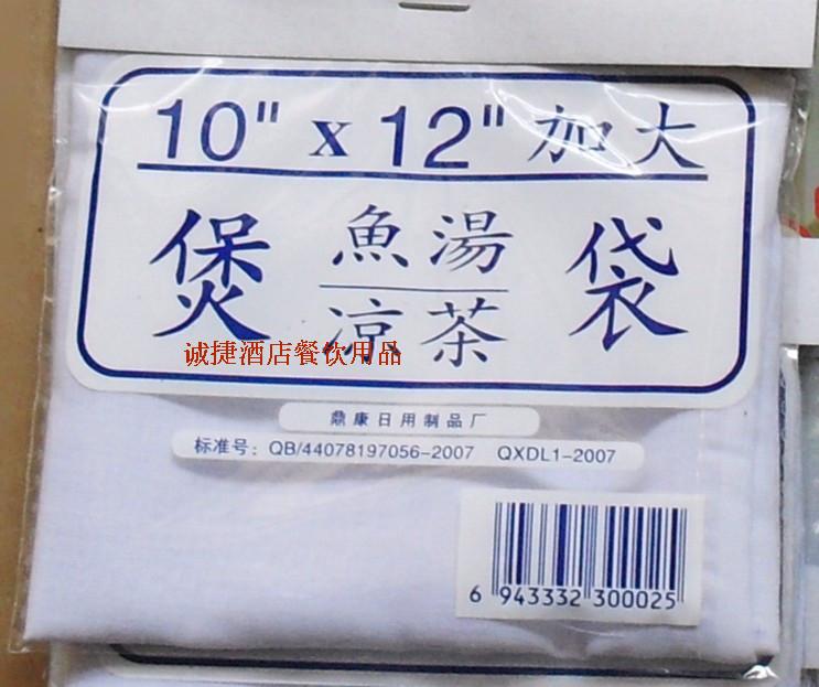 过滤袋煮肉卤料包袋子
