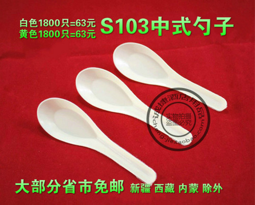 一次性小勺子大号1800外卖打包
