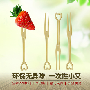 一次性叉子批发KTV水果签家用果插塑料生日蛋糕沙拉一次性水果叉