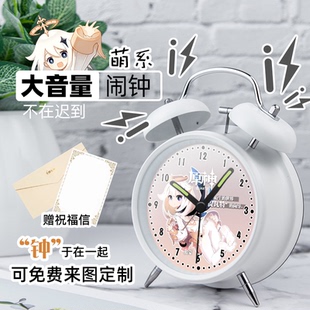 原神派蒙可莉胡桃魈钟离甘雨周边小闹钟学生叫醒神器生日礼物定制