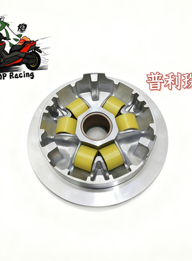 CDP Racing 普利珠20×15规格 本田 金功 春风 钱江 三阳 耐磨